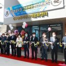 대구전통문화센터