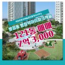 캐슬파크공인중개사사무소 이미지