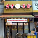 닭땡큐통닭 이미지