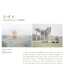 사유의시대-중국을담다 네이버블로그