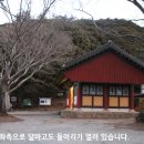 (주)고도