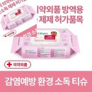 이디