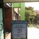 시화초등학교 이미지