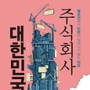 주식회사 이유 이미지