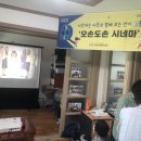 소백경로당 이미지