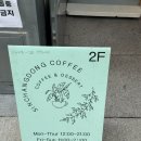 국제2농장 | 부산 딸기 디저트 카페 국제시장 신창동 커피 남포점 솔직후기 주차장