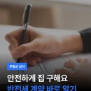복덕빵