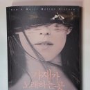 [김앤김 온북클럽] 독서토론 2기 모집 - 5월 10일(수) 저녁 9시, <가재가 노래하는 곳>으로 만나요