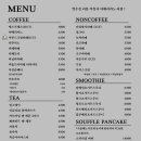 에스텔라 카페