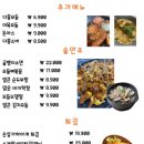 다홍연어