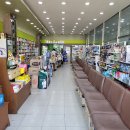 예지원약국 이미지