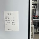 내현골추어탕 이미지