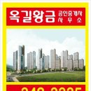 제이드카운티부동산공인중개사사무소 이미지