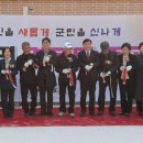북2리 경로당 CNB뉴스