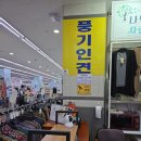 풍기인견총판 이미지