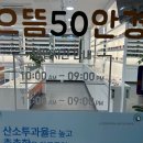 트루나루 이미지