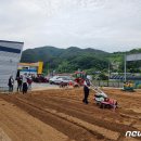 삼태산농촌체험휴양마을 이미지