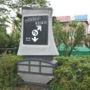 읍내삼거리 이미지