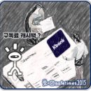 케이세이프