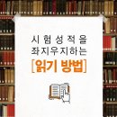 스마트에듀학원 - 강북구 삼양로19길 69 | 스마트에듀학원