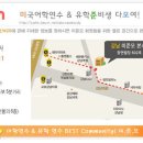 정규유학모임(커뮤니티 컬리지)-12월9일 오후 5시 이미지