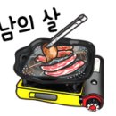 돈꼬방 이미지