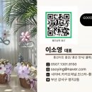해림장식