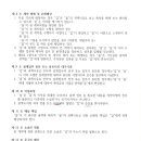 어반플레이스종합건축사사무소