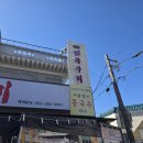 울산 중구 점심특선9,000원 맛집 약사쭈꾸미 직접 다녀온 후기 내돈내산 포스팅 [직장인점심추천, 점심...
