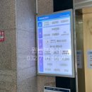 해승약국 이미지