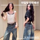 에스에스패션 - 안양시 만안구 안양로 287 | [아이돌 패션] 아일릿 민주 패션 옷정보 인스타 속 셋업이엑스이 나시 러프넥 와이드 청바지 조합 여름...