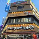 the맛있는족발보쌈(금정점) | 금정역맛집 ㅣ 더맛있는족발보쌈 금정점 방문후기