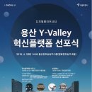 전자상가 이미지