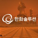 빛좋은태양광발전소 이미지