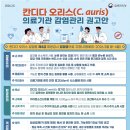 고양센트럴요양병원 이미지