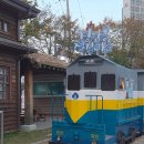 경암철길마을 관광안내소 | 군산여행 아이와 가볼 곳, 경암동철길마을 : 주차팁, 방문후기