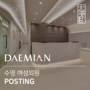 수영여성의원 네이버블로그