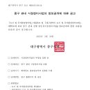 서문시장 제4지구 이미지