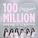 퀸베이비