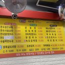 황가네 소머리곰탕 이미지