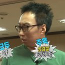 진평주먹구이 이미지