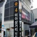 엘비스돈가스 이미지
