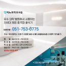 영비뇨기과의원 이미지