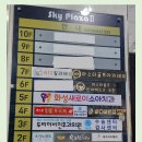 향남열린약국 이미지