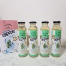 (주)파이토코퍼레이션 | 마시는기억력 메모리티 후기
