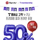 피자헛 - 미추홀구 경인로 337 | 피자헛