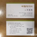 대우악기사 이미지