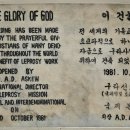 사랑샘의원 이미지