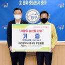 ㈜농협대전유통 이미지