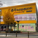 고기 맛집 찾는다면 진주한우선물세트 ‘상대동 정육점’ 추천해요! 명절 선물부터 집들이까지 다 가능해요